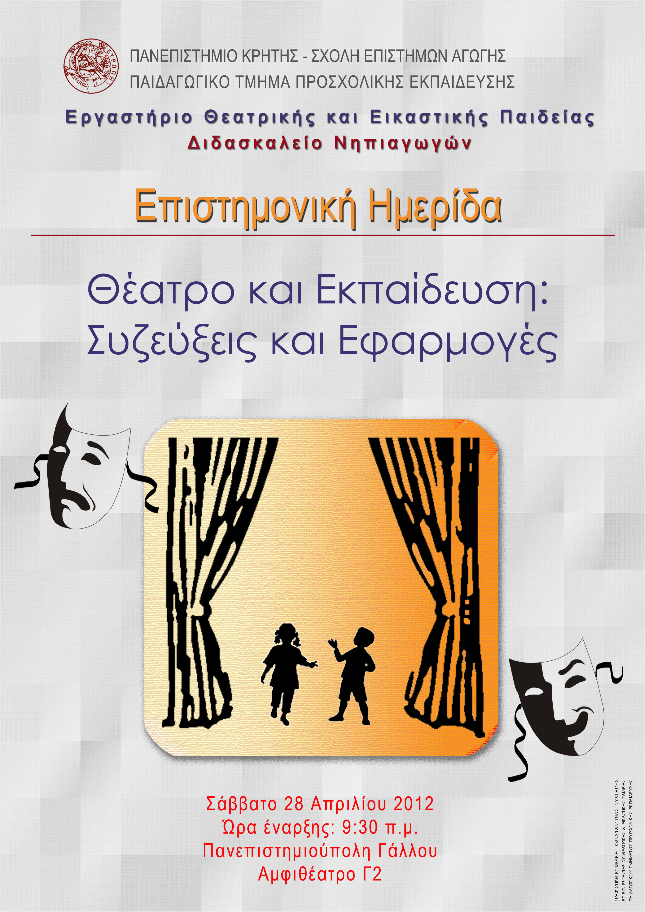 Activity image