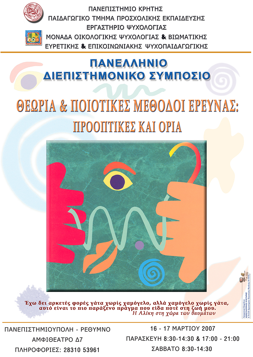 Activity image