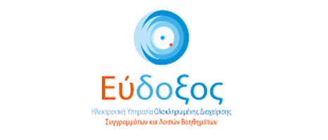 Εύδοξος