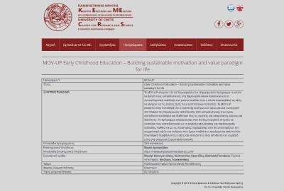 Early Childhood Education